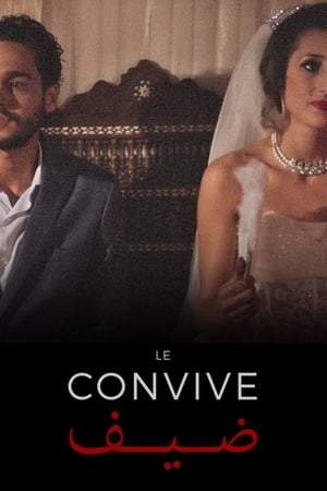 Poster Le convive 2017