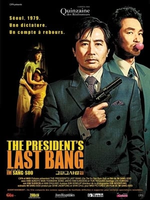 Image The President's Last Bang
