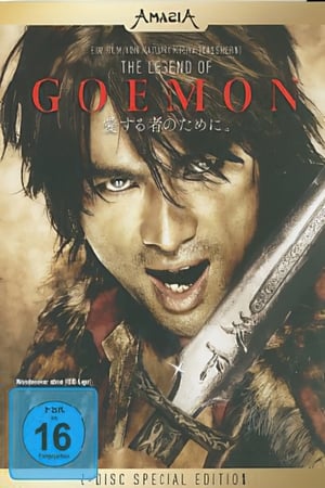 Poster The Legend of Goemon 2009