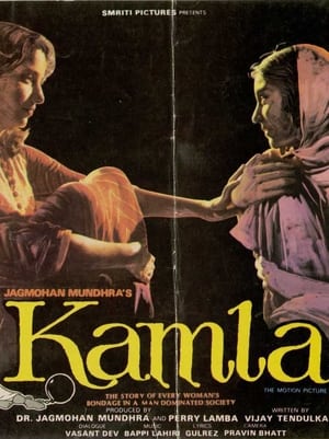 Poster Kamla 1984