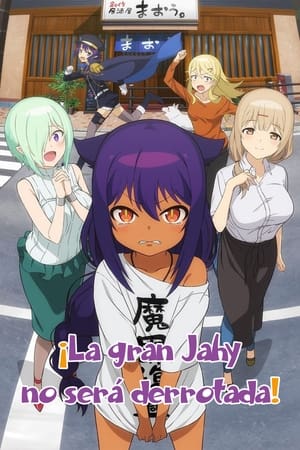 Poster Jahy-Sama Wa Kujikenai! Temporada 1 Episodio 12 2021