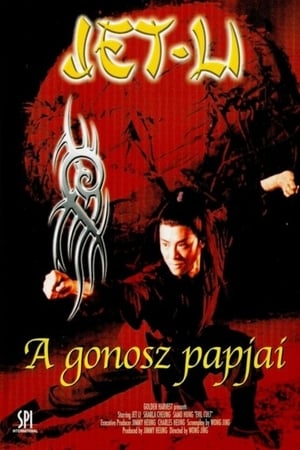 Poster A gonosz papjai 1993