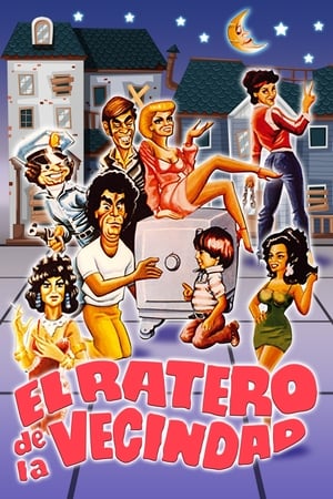 Poster El ratero de la vecindad 1982
