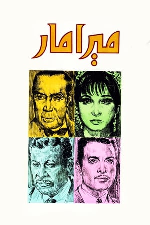 Poster ميرامار 1969