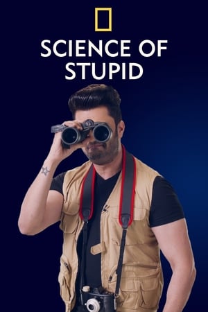 Image Science of Stupid