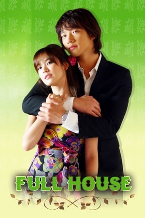 Poster Full House Season 1 Episode 1 2004