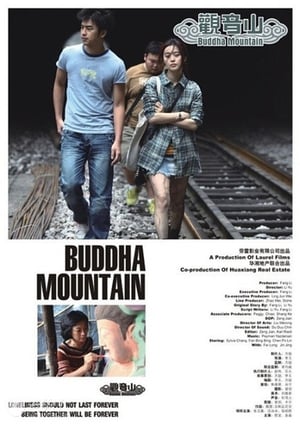 Poster Buddha Mountain 2010