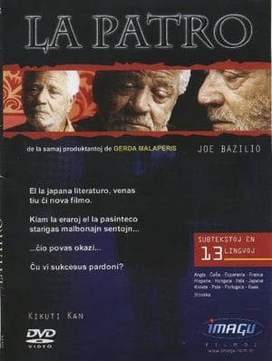 Poster La Patro 2007