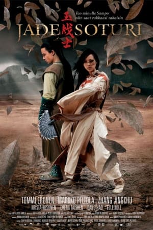 Poster Jade Warrior 2006