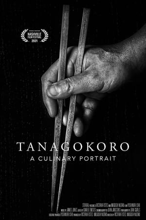 Image Tanagokoro: A Culinary Portrait