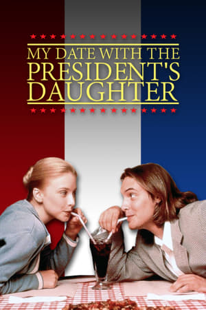 Poster My Date with the President's Daughter 1998
