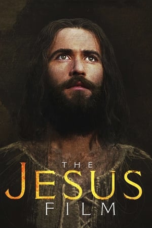 Poster Исус 1979