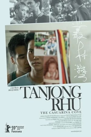 Poster Tanjong Rhu 2009