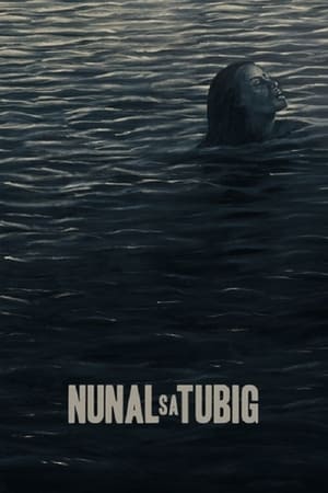 Poster Nunal sa Tubig 1976