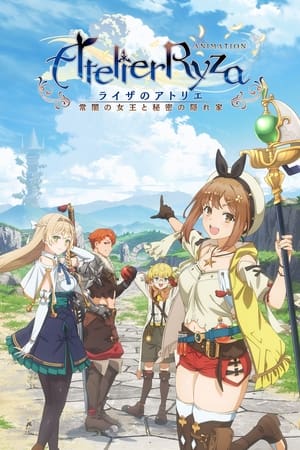 Image Atelier Ryza: Ever Darkness & the Secret Hideout the Animation