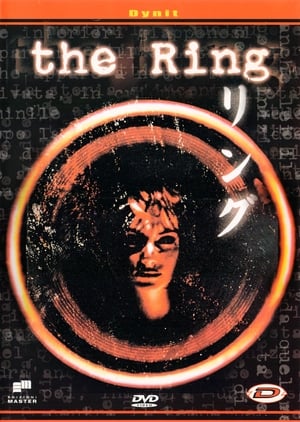 Poster The Ring - Ringu 1998