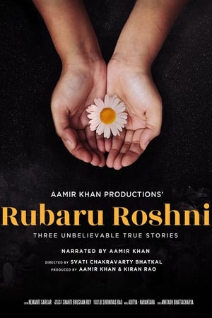 Poster Rubaru Roshni 2019