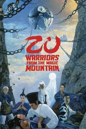 Image Zu, guerreros de la montaña mágica