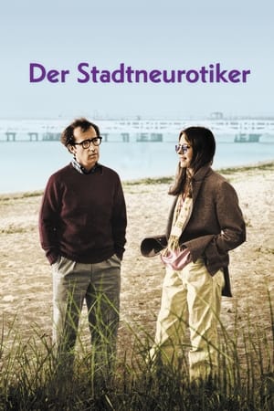 Poster Der Stadtneurotiker 1977