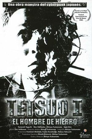 Poster Tetsuo, el hombre de hierro 1989