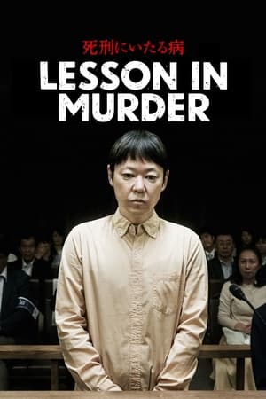 Image Bài Học Sát Nhân - Lesson in Murder