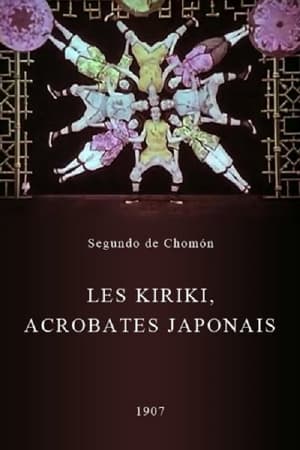 Poster Les Kiriki, acrobates japonais 1907