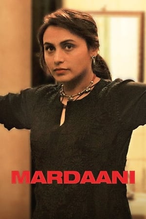 Poster Mardaani 2014