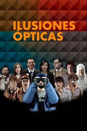 Poster Оптические иллюзии 2010