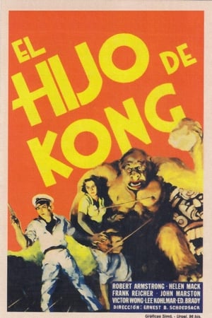 Poster El hijo de Kong 1933