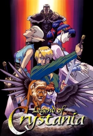 Poster Legend of Crystania: The Chaos Ring 1995
