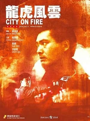 Poster City on Fire 1987
