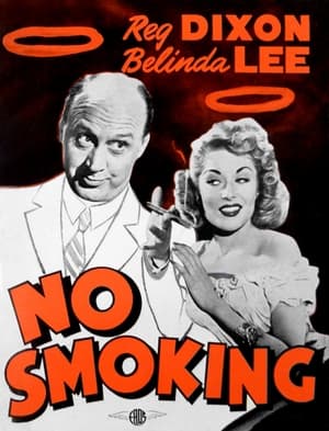 Poster No Smoking 1955