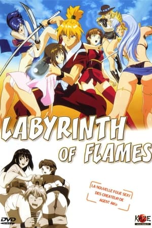 Poster Labyrinth of Flames 2000