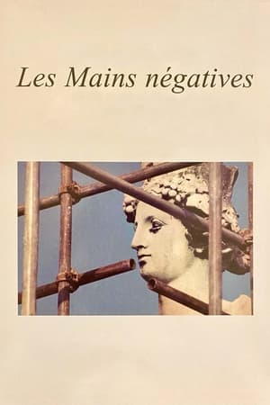 Poster Les Mains négatives 1978