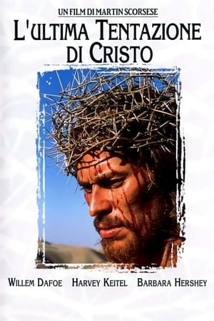 Poster L'ultima tentazione di Cristo 1988