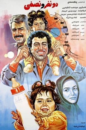 Poster دو نفر و نصفی 1991