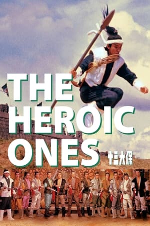Image The Heroic Ones