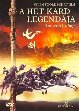 Poster A hét kard legendája 2005