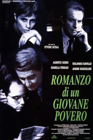 Poster Signora Ananas 1995