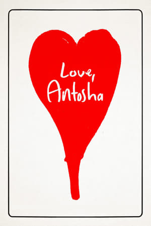 Poster Love, Antosha 2019