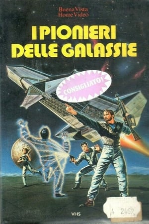 Poster I pionieri delle galassie 1988