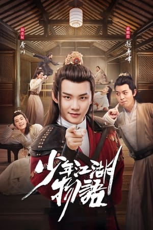 Poster The Birth of The Drama King Season 1 Episode 21 2019