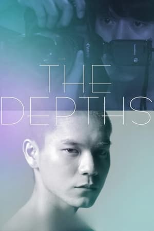 Poster THE DEPTHS 2010