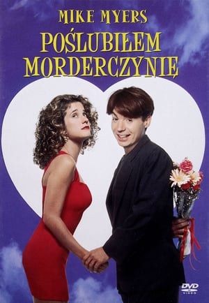 Poster Poślubiłem morderczynię 1993
