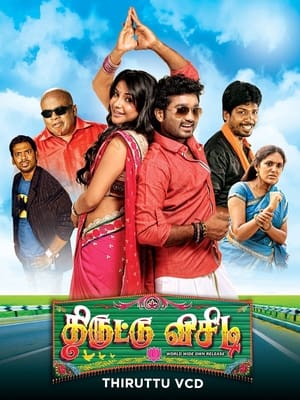 Poster Thiruttu VCD 2015