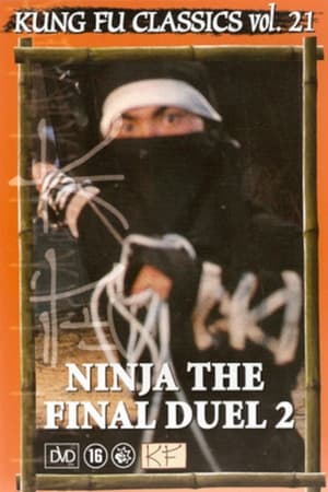 Poster Ninja: The Final Duel II 1986
