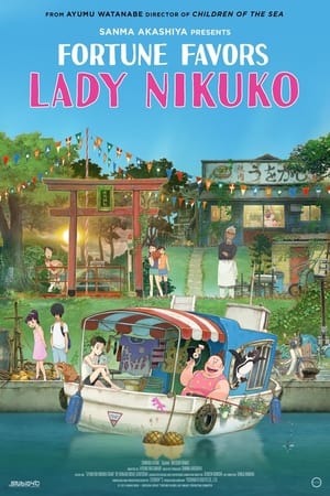 Poster Fortune Favors Lady Nikuko 2021