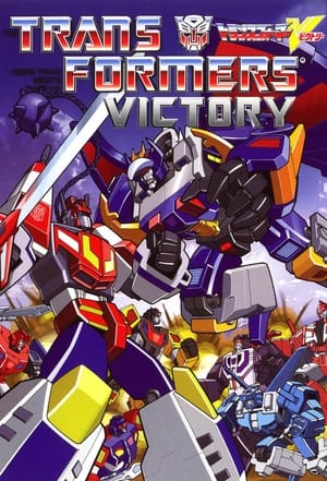 Image Transformers: Victory