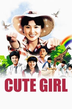 Poster Cute Girl 1980