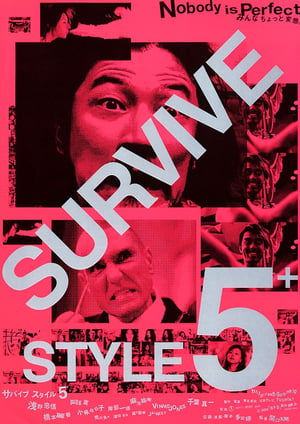 Poster SURVIVE STYLE5+ 2004